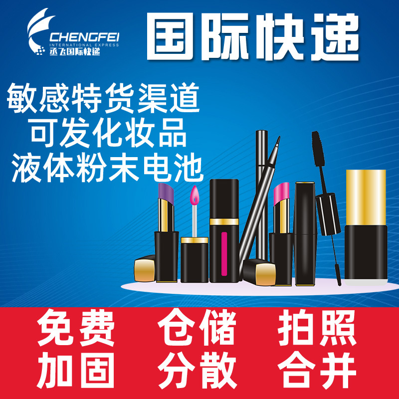 fedex国际快递DHL美国EMS德国ups新西兰澳大利亚TNT加拿大英国sal|ms