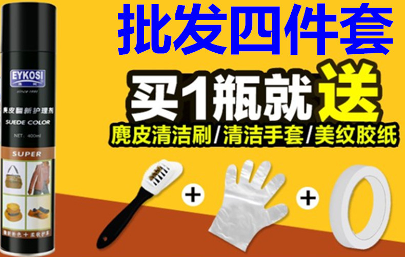 O1CN01KOY0ok1yhssQ4QyQX_!!3861