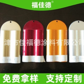 氟碳漆;UV涂料;金属漆