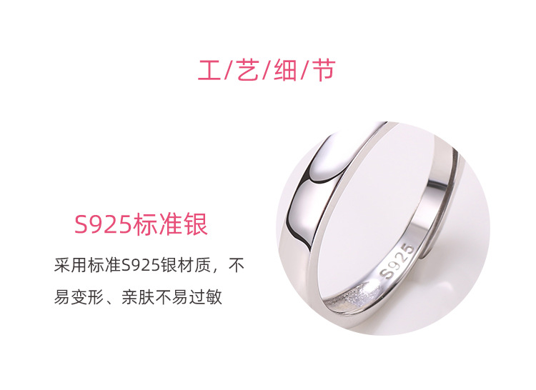 爱的约定情侣戒指_06