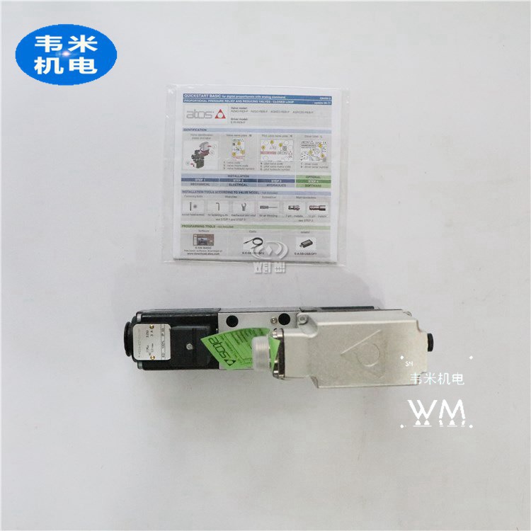 RZMO-REB-P-NP-010315 10 ATOS比例