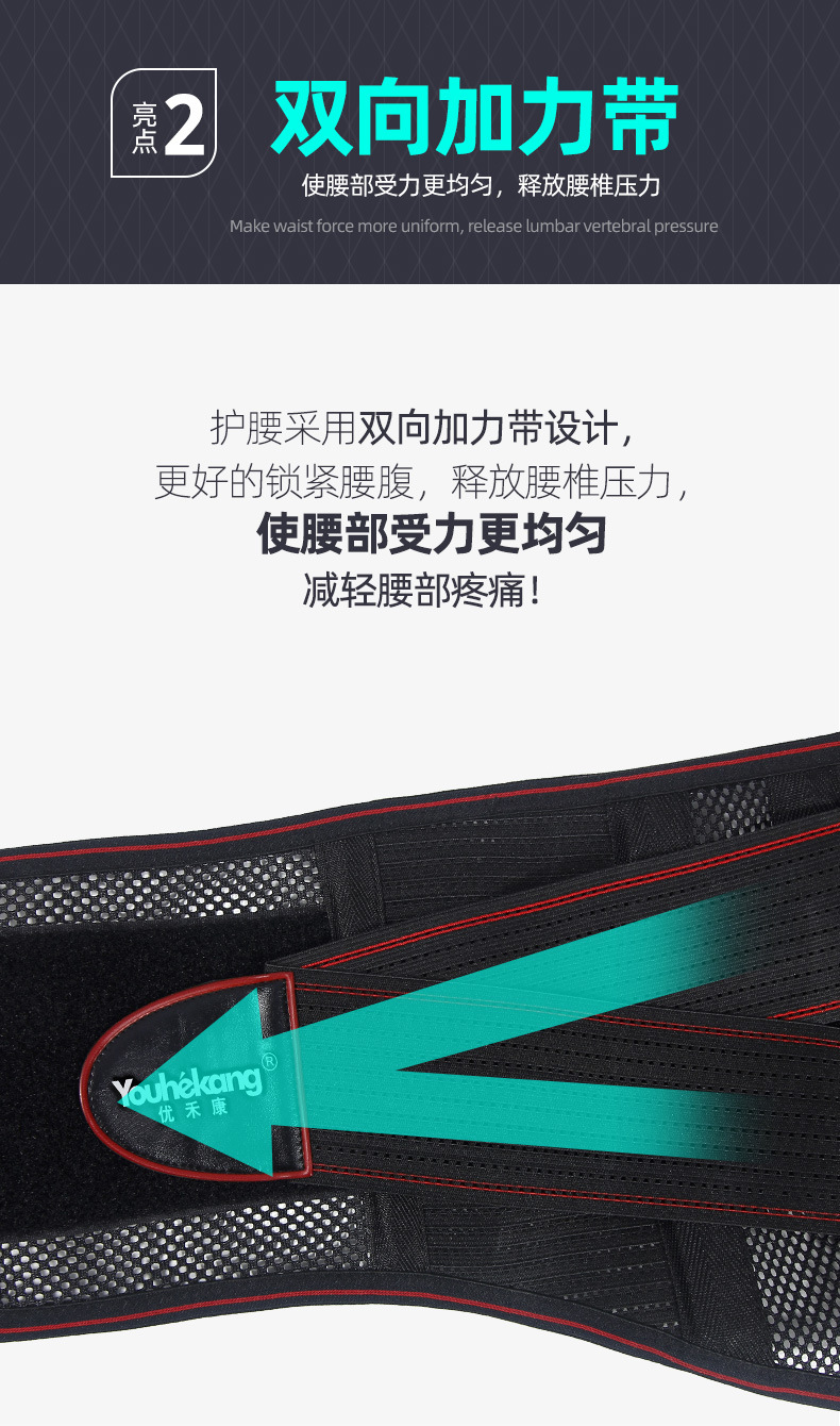 黑色透气腰带_06