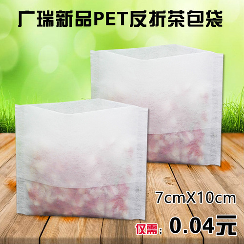 100 PET reflex tea bags, disposable tea bags, homemade tea bags, filter bag