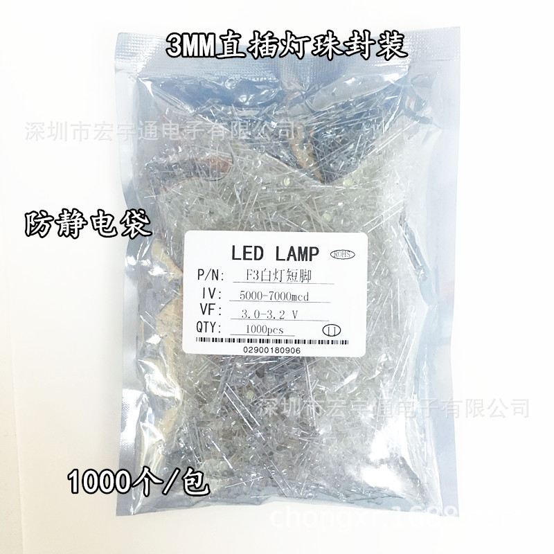 LED cream white indicator lamp, 5mm, 5mm