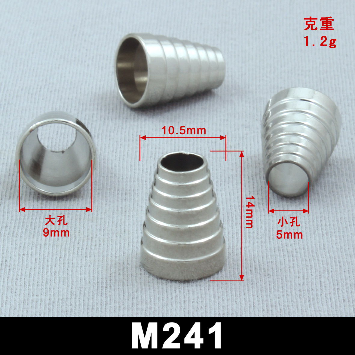 锥形花纹卡扣 热销锥形合金金属白镍花纹卡扣 外贸出口