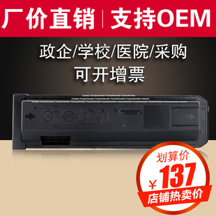 �m������MX560CT�ۺ�M364N��ӡ�Cī��M464N M4658N M4608N̼��