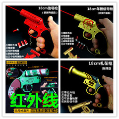 絕地大逃殺 吃雞AWM狙擊信號紅外線模型98k合金玩具武器