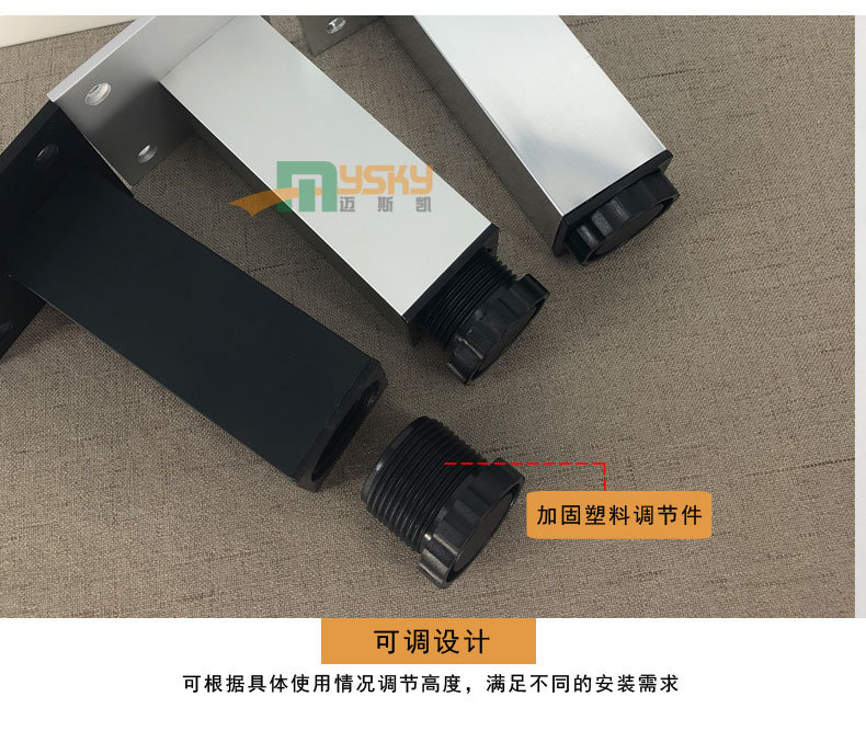 厂家直销柜脚铝合金哑光亮光黑色方形可调加厚浴室柜橱