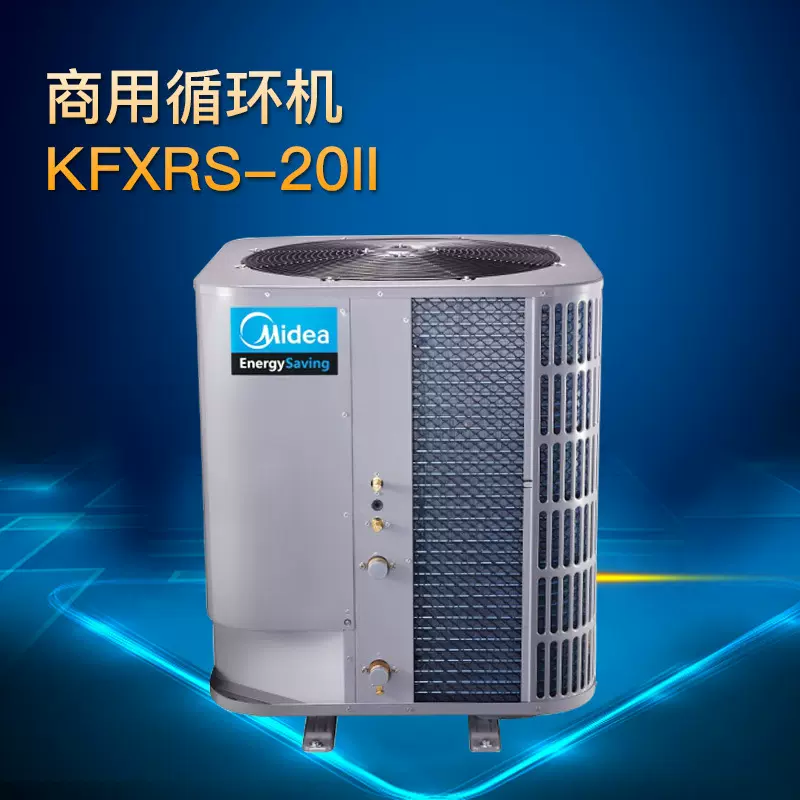 商用循环空气能热水器酒店公寓空气源热泵5匹中央热水工程包安装