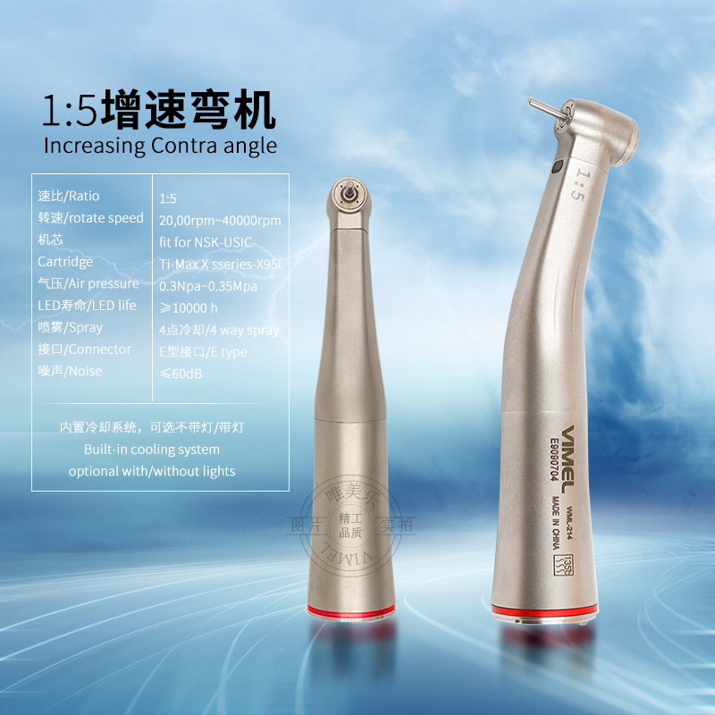 Dental Handpiece 1:5 Speed Increase Handpiece Led Fiber Optic Bending Machine Variable Speed Bending Machine Dental Drill Electric Motor Dental Slow Machine