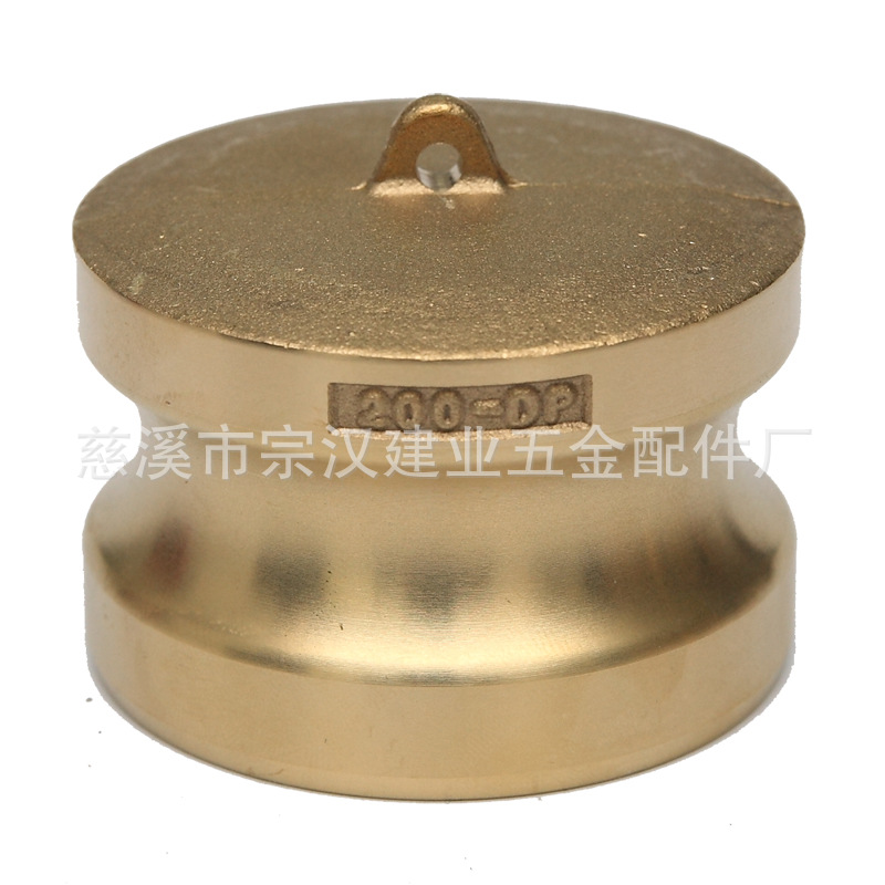 【宁波慈溪工厂】Brass Camlock Coupling快速接扣 DP型闷盖堵头