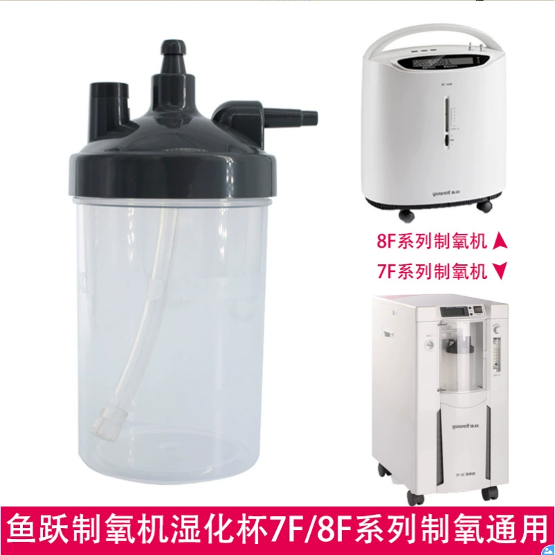 Генератор кислорода водородный генератор увлажняющая чашка увлажняющая бутылка с рыбным прыжком 7F-38F-3 Серия Специальный увлажняющий стакан водосборник