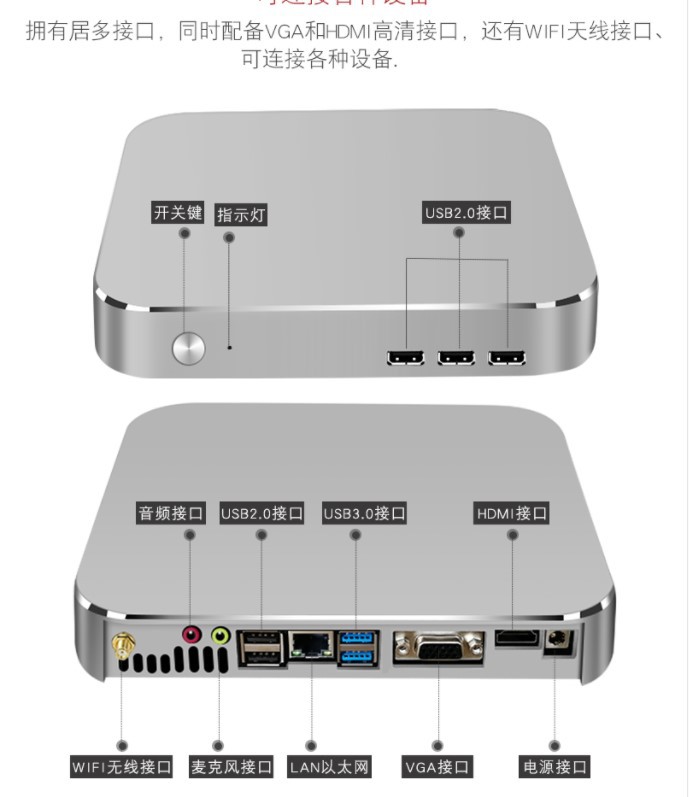 Mini PC 2GB RAM - Ref 3422265 Image 4