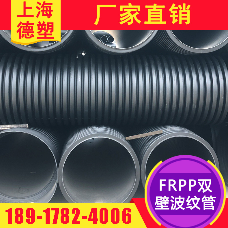 上海FRPP双壁波纹管DN600规格 供应常州FRPP双壁波纹管生产厂家