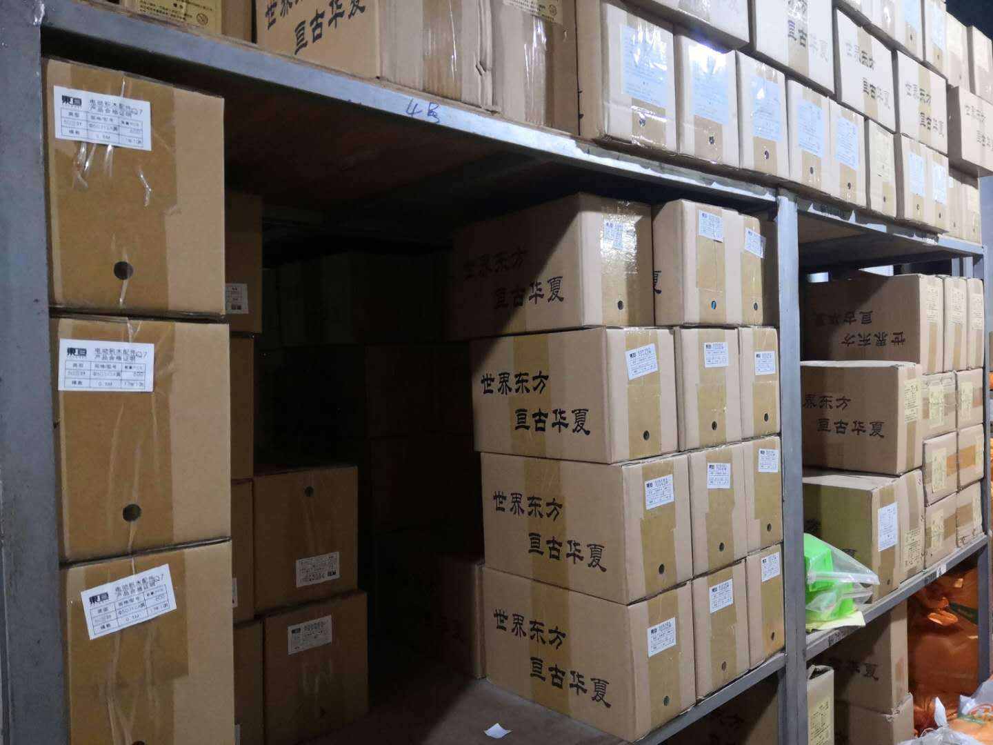 微信图片_20190628200619