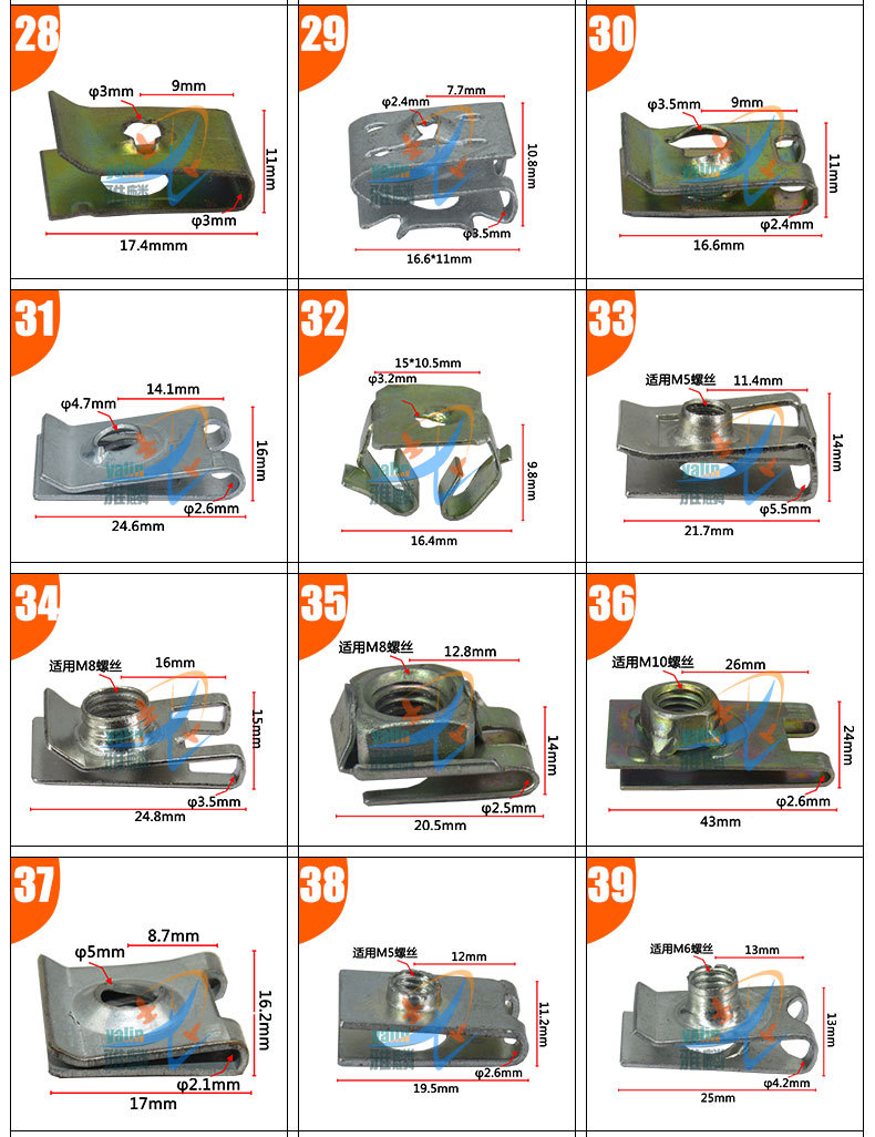 尺码详情模板_04