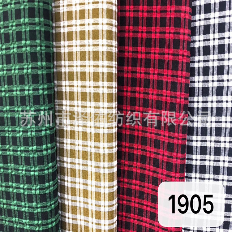 色织格子弹力布泡泡弹力色织布涤弹力泡泡格子布