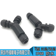 ����LED���������ԴY�ͷ�ˮ�B���� IP68��ˮ���^��о늾��B����