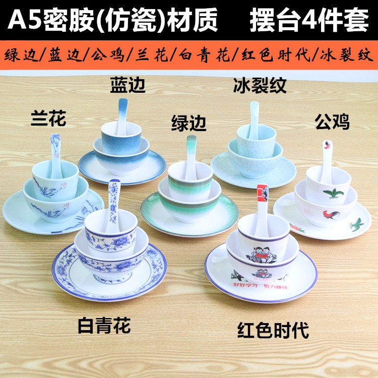 Wholesale new creative thickened a5 melamine imitation porcelain hotel hot pot tableware table four-piece engraved logo lettering