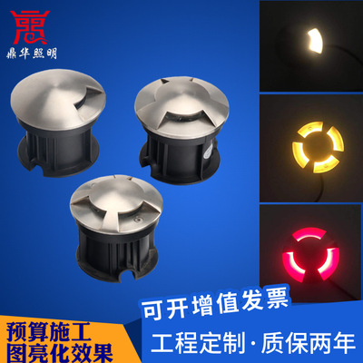 側透光不鏽鋼LED埋地燈 戶外步道壹二三四透光側面發光過道地面燈