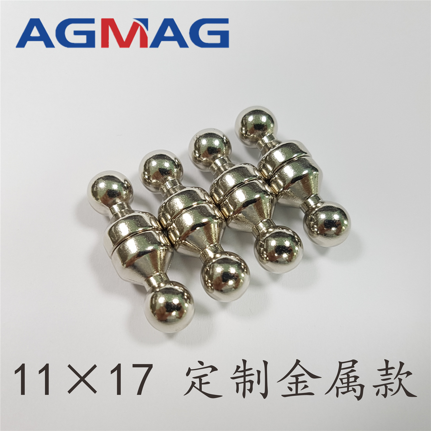 高品质金属强磁图钉 教学绘画小号强磁扣 办公磁性白板磁性冰箱贴