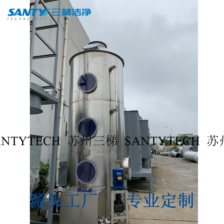 废气处理净化空气洗涤不锈钢旋流板塔洗涤塔