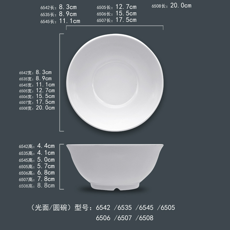 6542~6535~6545~6505~6506~6507~