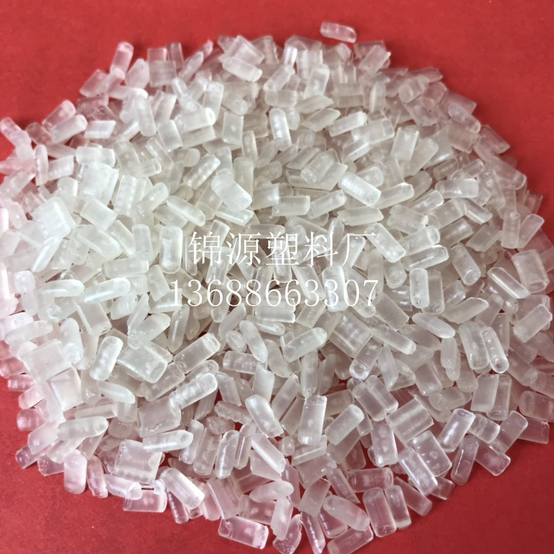 【厂家直销】PP透明颗粒/聚丙吹膜颗粒/吹膜颗粒/注塑料