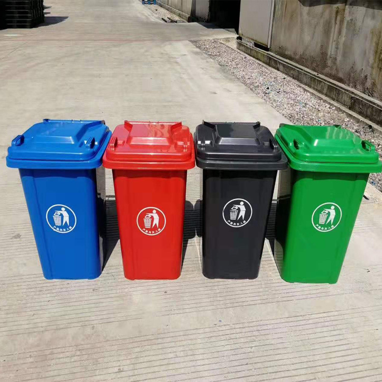 厂家直销80升H塑料垃圾桶 塑料垃圾箱 户外垃圾桶 带轮塑料垃圾桶