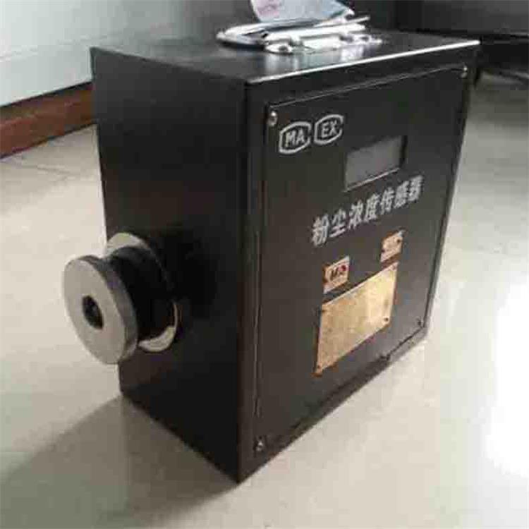 GCG1000（A）粉尘浓度传感器厂家 化工厂煤矿井下粉尘浓度传感器