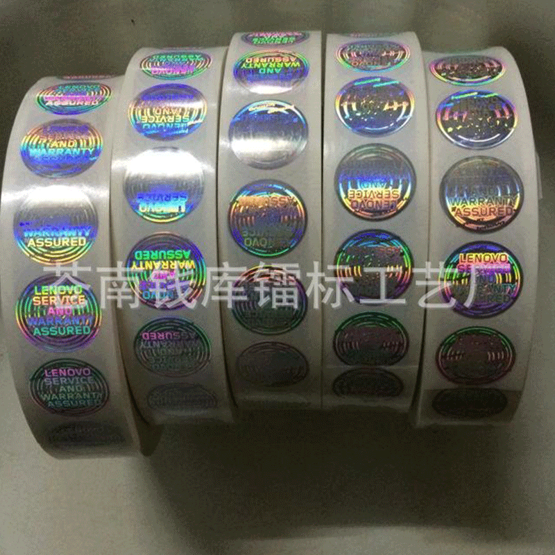 生产销售?卷筒不干胶标贴纸 卷筒标贴纸不干胶