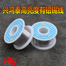 �d��̩ 50g���|���a�z 0.8mm����о���a���߼�������ϴ���a�z