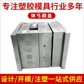 化妆品包装;塑料模;金属盖