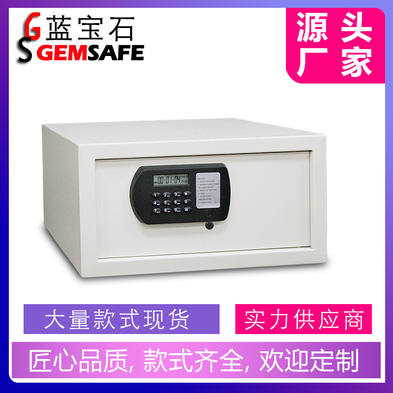 HT-360 (new design) 出口酒店保险箱客房保险柜密码锁迷你