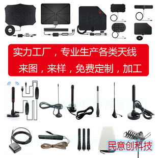 WIFI쾀GPS,dtmb,ҕ쾀܇쾀,3G4G5G쾀