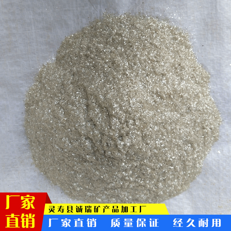 厂家供应干法云母粉建筑涂料用石油助剂20目40目100目高纯度