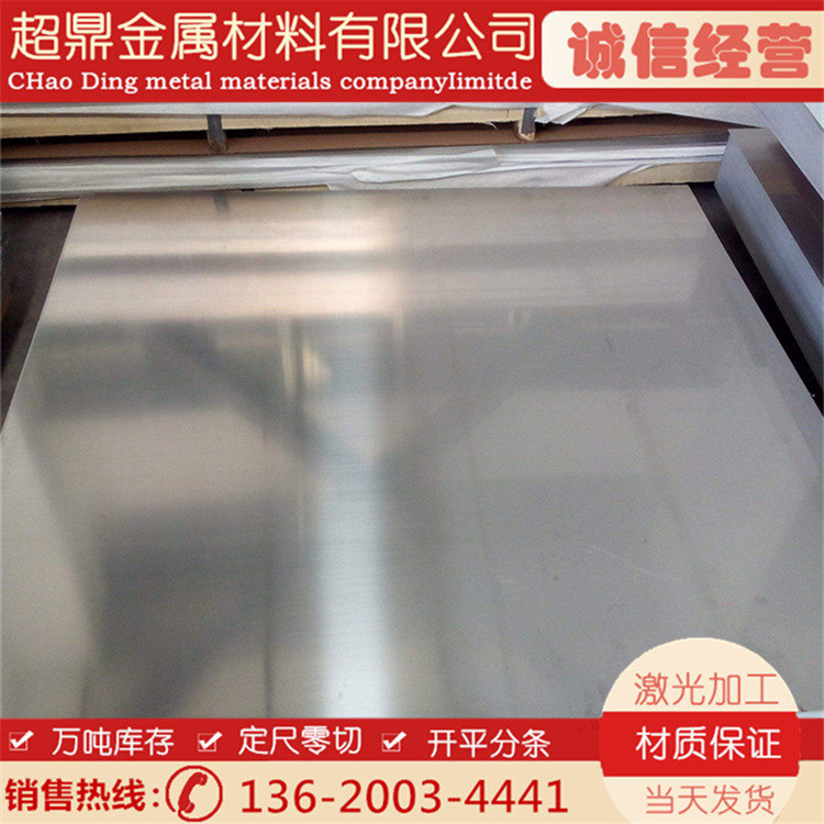 Q345冷轧钢板0.4-0.5-0.6-0.7-0.8-0.9-1-1.2-1.4-1.5-1.6-3.0mm