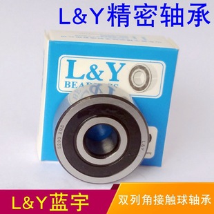 L & Y Lanyu Rog