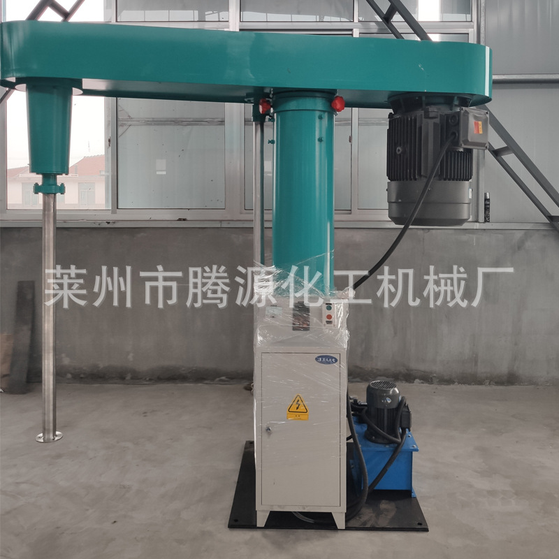 22KW液压分散机|液压升降分散机|高速分散机|涂料设备