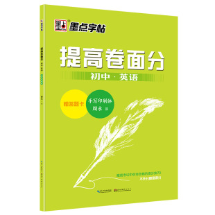 考試英語書籍圖片 海量高清考試英語書籍圖片大全 阿里巴巴 考試英語書籍圖片 海量高清考試英語書籍圖片大全 阿里巴巴