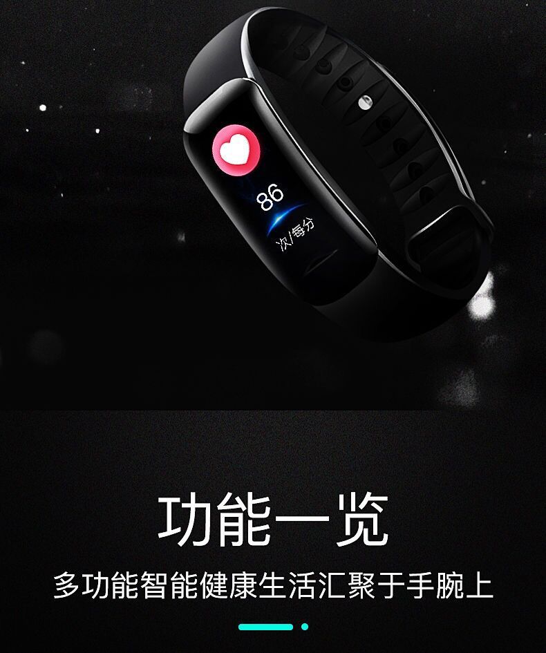 C1 plus wholesale Smart wristbands for blood pressure, heart rate, waterproof color screen, Bluetooth pedometer, fitness wristbands for men and women details Picture