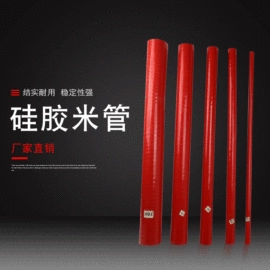 接头;车身及附件;硅胶管