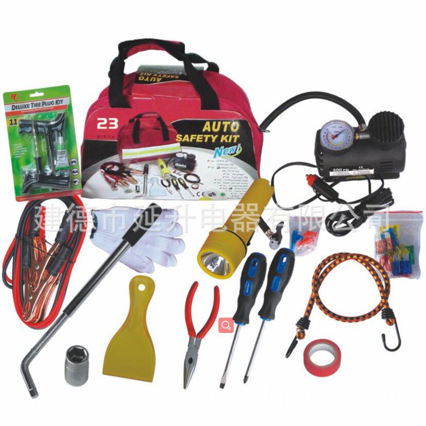 供应汽车应急工具包/工具组套/工具套件