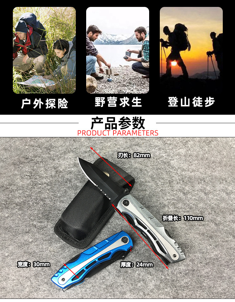 Couteau de survie en Acier inoxydable - Ref 3397584 Image 7