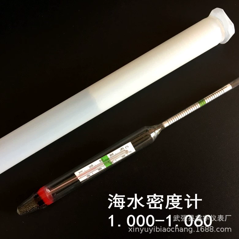 Марикультура с температурой солинометр прецизионный Ареометр измеритель плотности свет морской воды солинометр 1,000-1,060