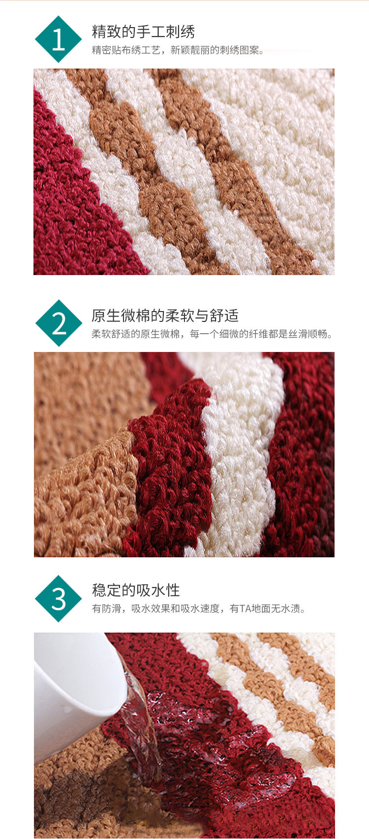 半圆形地垫-详情_02