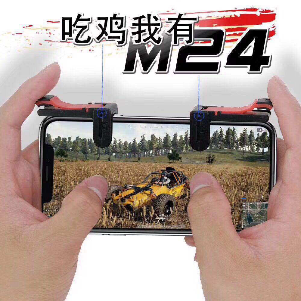 M24吃鸡神器 绝地求生荒野行动辅助射击按键手机游戏手柄D9