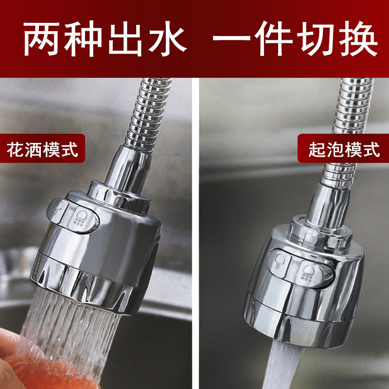 Factory bubbler water saver faucet splash head shower styling tube kitchen faucet