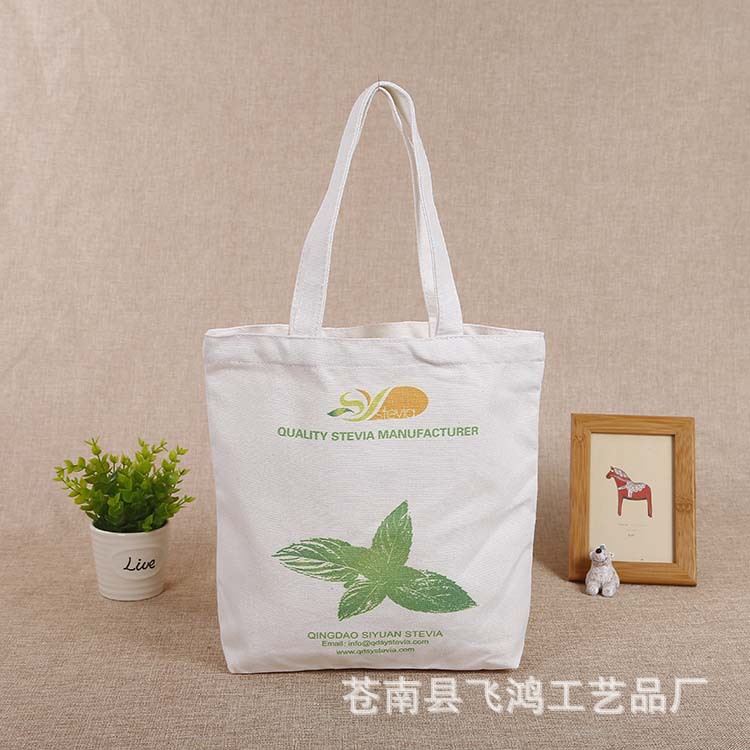 厂家供应棉麻手提购物袋 广告印花棉帆布袋 空白帆布袋定做logo