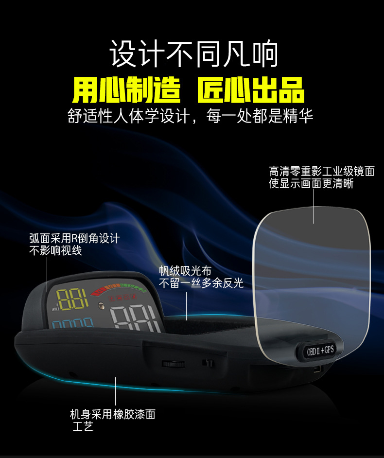 C800 Dual System Obd+Gps Fully Compatible with Hud Head-Up Display Universal Car Display for the Whole Car